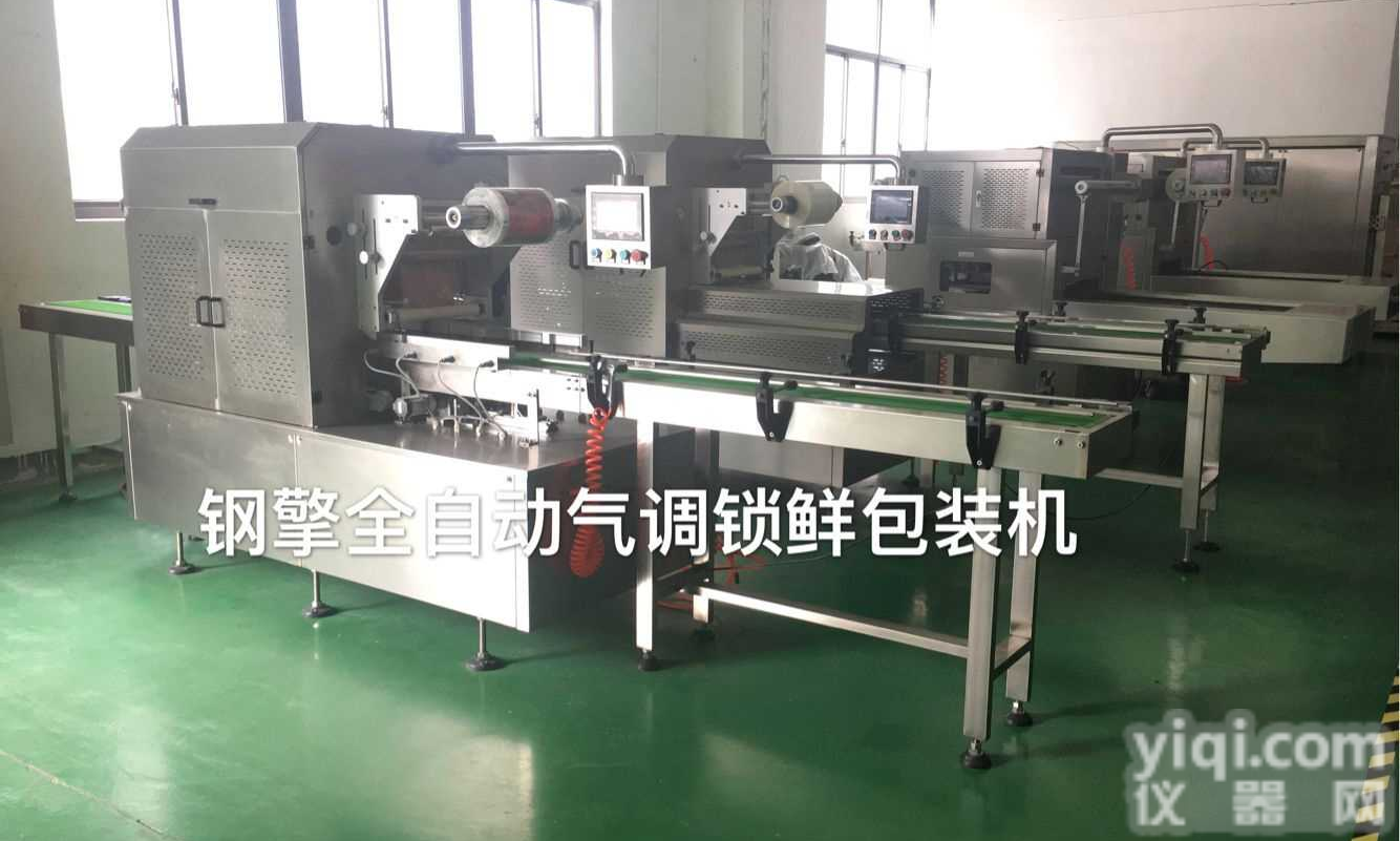 <em>武汉</em><em>气调</em><em>包装机</em>