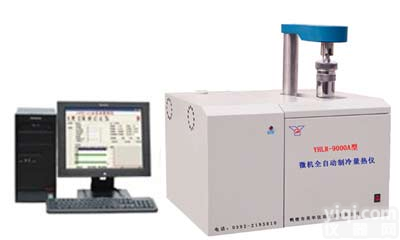 砖厂用煤燃点测定仪、微机<em>量热仪</em>煤炭大卡仪、柴油热值检测仪的价钱-油料热值仪的厂家