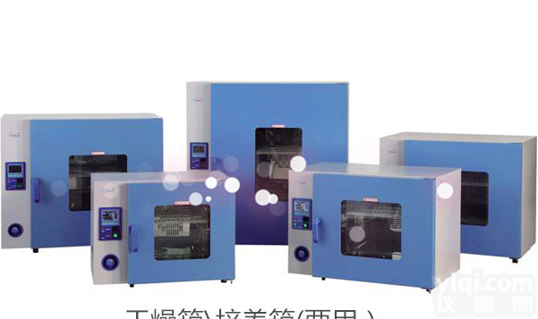 PH-240(A)干燥箱/<em>培养箱</em>（两用）/生产厂家（<em>上海</em>一恒）