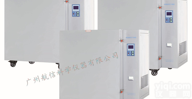 上海一恒BPG-9200BH<em>高温</em>鼓风<em>干燥箱</em>价格 /不锈钢<em>高温</em>鼓风<em>干燥箱</em>