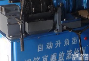惠州钢筋直螺纹滚丝机<em>套丝机</em> HGS-40B钢筋直螺纹滚丝机<em>套丝机</em>信誉保证