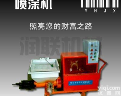 满洲里米砂浆<em>喷涂机</em> 20米砂浆<em>喷涂机</em>专业<em>快速</em>