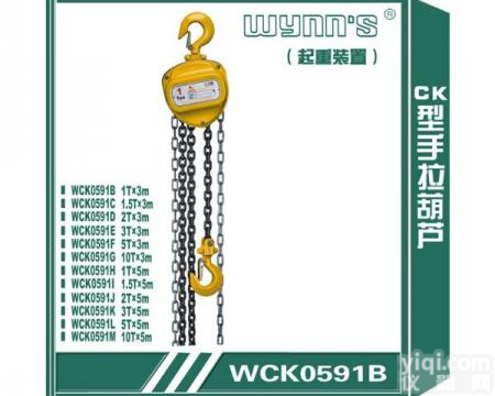 江门威力狮型手拉<em>葫芦</em> 手摇绞盘W2853的<em>使用方法</em>