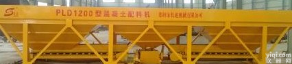 潜江型仓<em>混凝土</em><em>配料机</em> PLD1200型3仓<em>混凝土</em><em>配料机</em>优惠促销