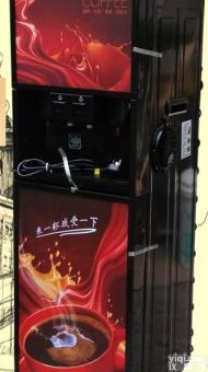 卫辉<em>咖啡机</em>商用全自动双冷双热咖啡饮料机 <em>咖啡机</em>商用全自动双冷双热咖啡饮料机实惠