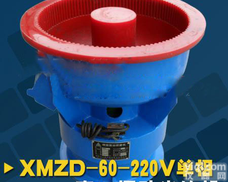 沅江<em>小型</em>振动光饰研磨机震动抛<em>光机</em> 30L<em>小型</em>振动光饰研磨机 震动抛<em>光机</em>多少钱一台