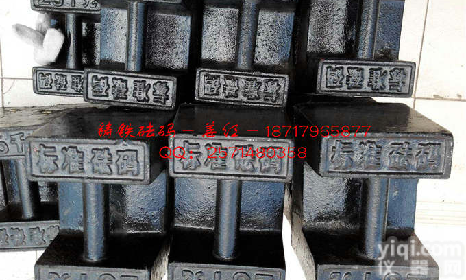 25kg<em>砝码</em> 20公斤<em>砝码</em> 电梯年检<em>配重</em>专用铸铁<em>砝码</em>