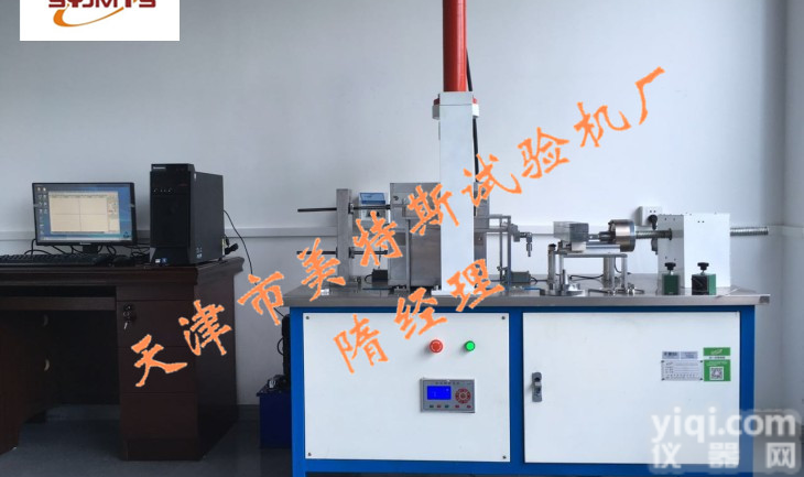 TSY-14 <em>土工</em><em>合成材料</em>直剪<em>拉拔</em><em>摩擦试验</em>系统-GB/T17635.1