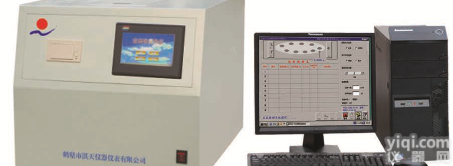 煤炭<em>分析</em>仪器-煤炭<em>分析</em><em>仪器设备</em>-煤炭<em>分析</em>仪器厂家