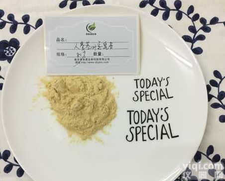 现货供应 <em>人参皂甙</em> 人参提取物 人参茎叶皂甙 人参总皂甙