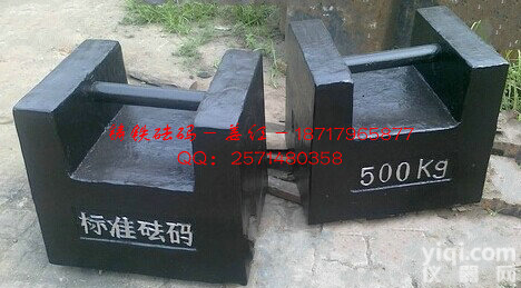 500公斤铸铁<em>砝码</em> 锁形<em>砝码</em> 福建<em>搅拌站</em>用标准<em>砝码</em>