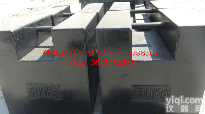 500公斤锁形砝码价格 <em>厂价直销</em> <em>厦门</em>铸铁砝码出口