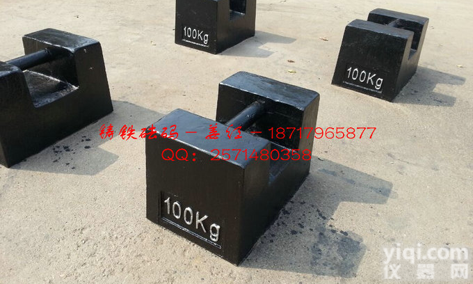 200kg锁形<em>砝码</em> 100kg锁形<em>砝码</em> 铸铁<em>砝码</em>带<em>计量</em><em>证书</em>