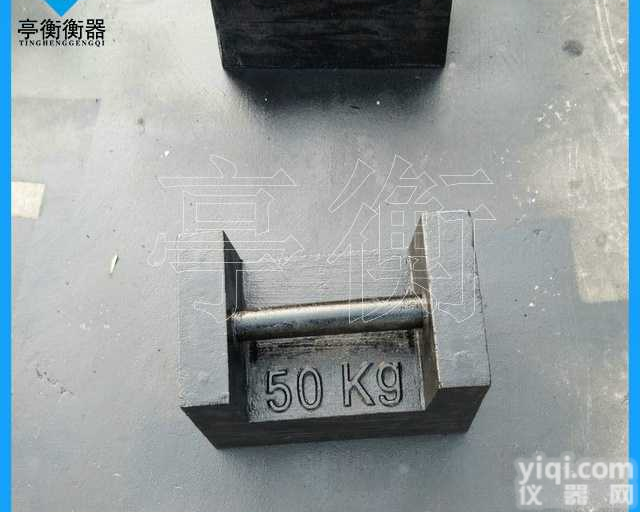 西安50kg标准<em>砝码</em>，50<em>千克</em>锁型<em>砝码</em>带<em>提手</em>