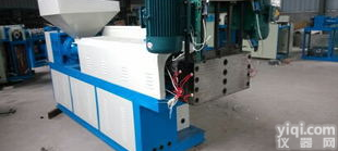 清镇回料塑料<em>颗粒</em>机器塑料<em>造粒机</em> 废旧塑料<em>颗粒</em>机特价批发