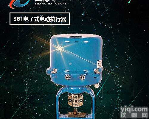 3810R(3810RX)角行程电子式电动<em>执行器</em> 调节<em>智能型</em>电动执行机构专业生产厂家