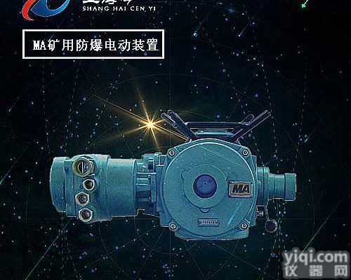 山西采购 DZB15-18隔爆型阀门电动装置哪家价格便宜优惠 ？配套<em>闸阀</em>/<em>蝶阀</em>/球阀/截止阀