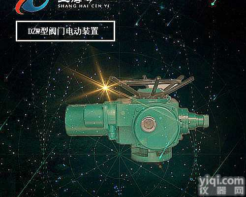 <em>DZW</em>5-18岑一<em>阀门</em>电动<em>装置</em>供应 <em>DZW</em><em>阀门</em>电动执行器哪家有 价格公道 国产品Pai <em>DZW</em>10-18 <em>DZW</em>20-18