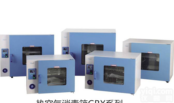 GRX-9073A热空气消毒箱 \上海一恒热空气消毒箱(干烤<em>灭菌</em>箱)-液晶<em>显示屏</em>