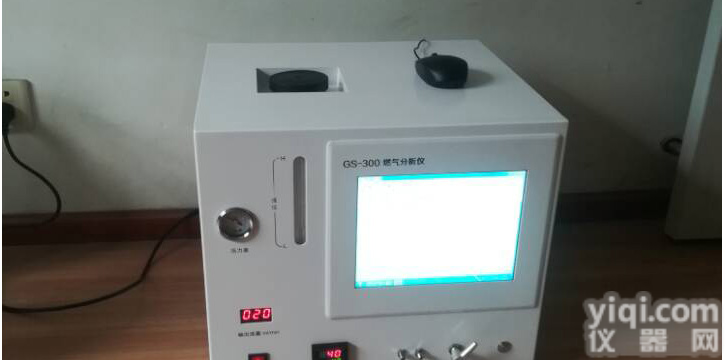 气相色谱仪<em>生物质</em>忻州天然气<em>锅炉</em>热值组分量热仪分析仪便携式一体机 上海传昊厂家直销