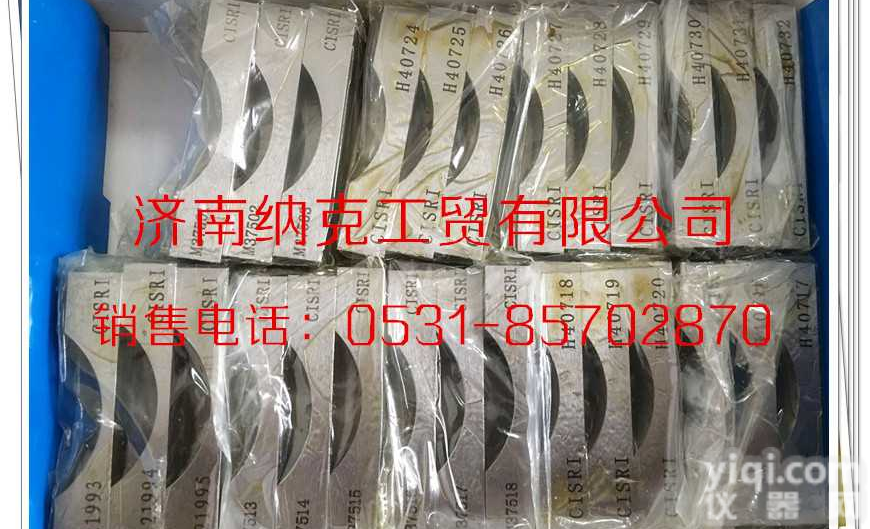 冲击标准试样 高中低超<em>高能量</em>