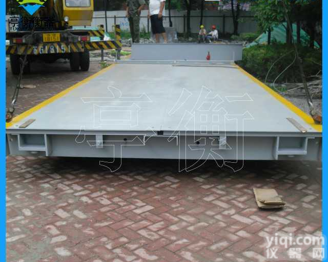 40吨<em>汽车衡</em>报价，工厂<em>直销</em>40吨电子<em>汽车衡</em>