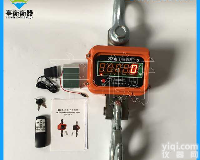 直视<em>吊钩</em>秤|2吨电子<em>吊秤</em>（<em>吊钩</em><em>电子秤</em>）