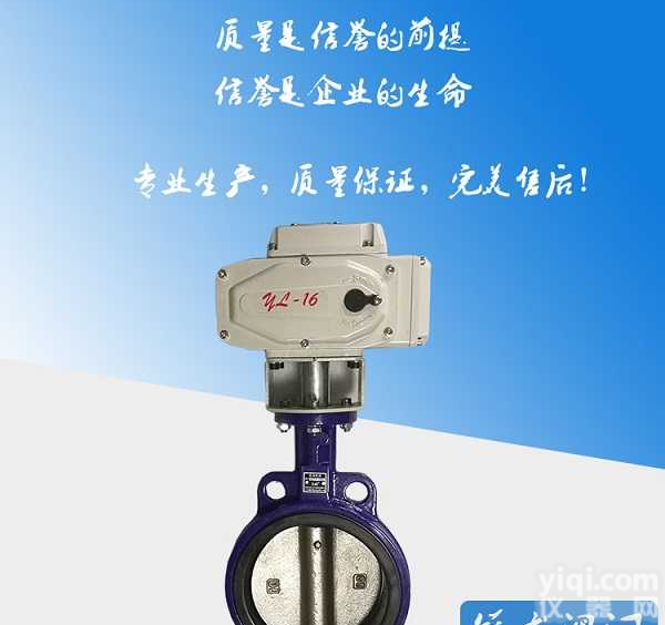 <em>电动阀门</em>，D97A1X电动蝶阀，D971<em>对夹</em>蝶阀