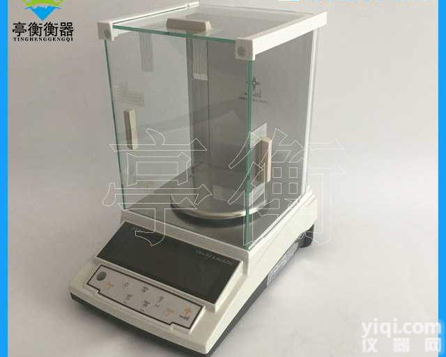 2000g/1mg电子<em>天平</em>，单体<em>精密</em>质量传感器，大<em>量程</em>高精度<em>天平</em>