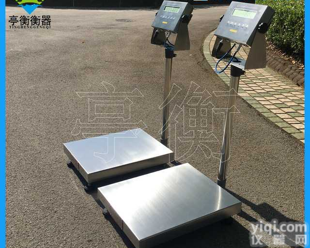 不锈钢<em>防爆</em>秤，<em>油漆厂</em>用<em>防爆</em><em>台秤</em>，40*50公分
