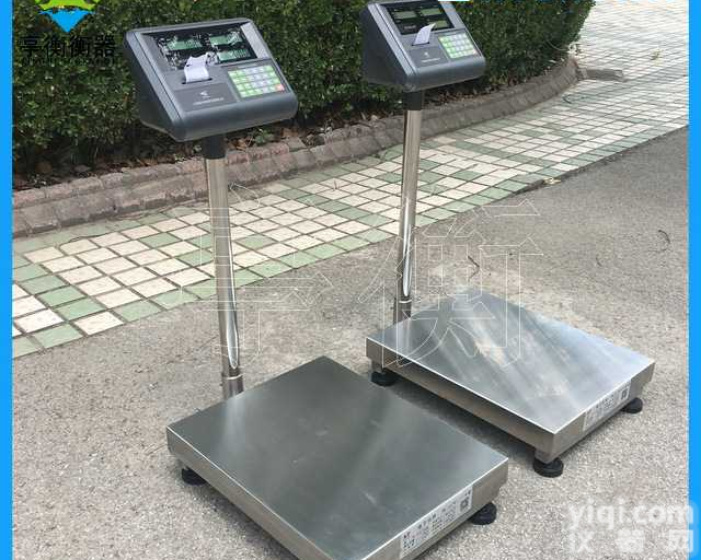 100kg带<em>打印</em><em>台秤</em>|200kg带<em>打印</em><em>台秤</em>|300kg带<em>打印</em><em>台秤</em>