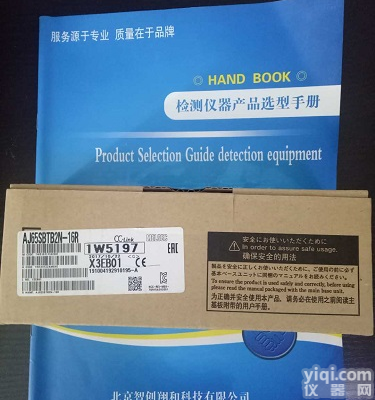 【<em>三菱</em>模块AJ65SBTB2N-16R<em>操作手册</em>】