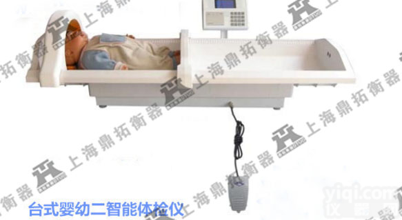 <em>新生儿</em>康娃<em>体检</em>秤，<em>新生儿</em><em>智能</em><em>体检</em>测量仪