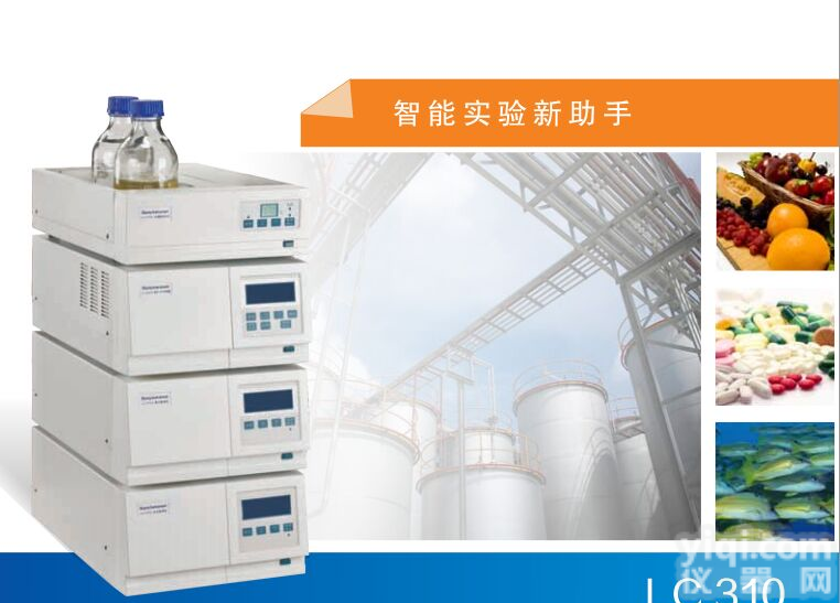 食品<em>邻苯二甲酸</em>酯<em>检测仪</em>，食品包装<em>邻苯二甲酸</em>酯<em>检测仪</em>，