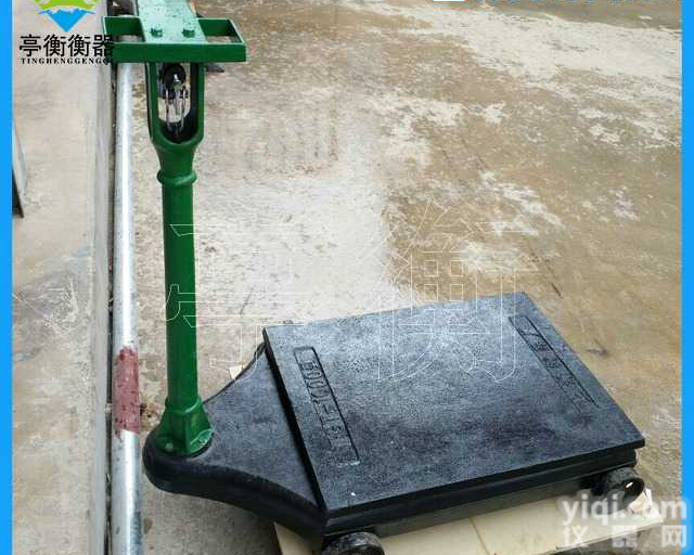 500kg<em>机械</em><em>磅秤</em>|1000kg<em>机械</em><em>磅秤</em>（衡器总厂）