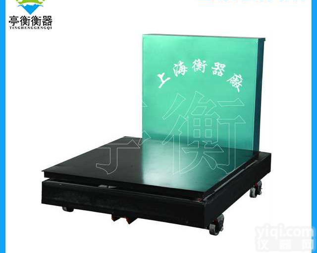 3吨机械地磅，双<em>标尺</em>机械磅秤/<em>地上衡</em>