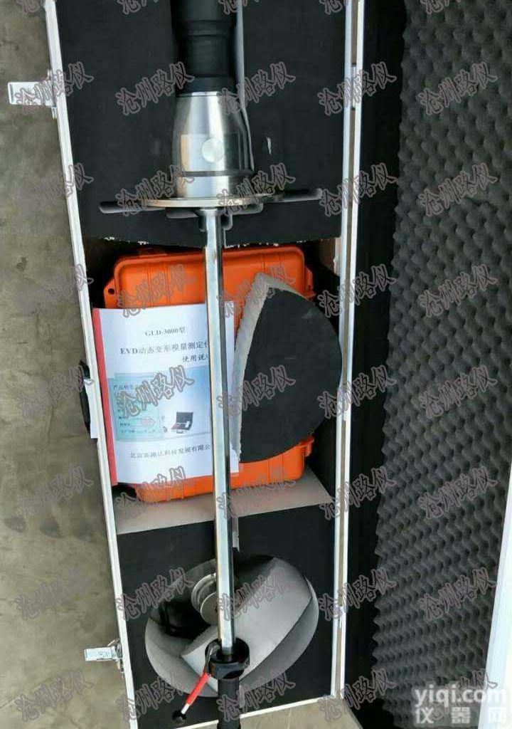 动态<em>变形模量</em>evd,动态<em>变形模量</em><em>测试仪</em>