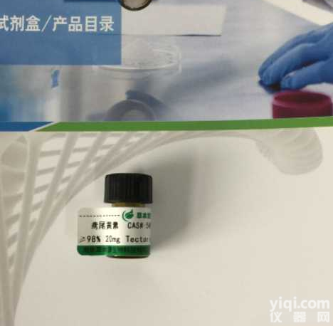 <em>现货供应</em> <em>鸢尾</em>黄素 548-77-6 分析标准品,HPLC≥98%