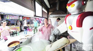 兰州全自动<em>刀削</em><em>面机</em>器人 <em>奥特曼</em>机器人削<em>面机</em>产品的详细说明