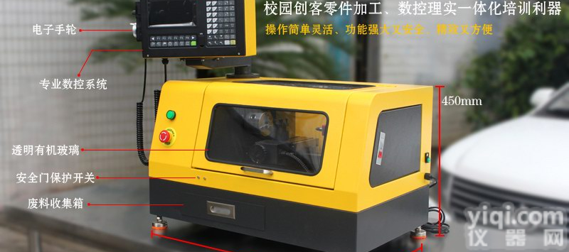 数控车床 微型 小型 教学<em>数控机</em>床 台式<em>数控机</em>床 迷你数控车床 家用数控车床