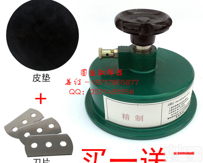 <em>广州</em>圆形布料裁切刀 纺织布料<em>取样器</em> 取样刀价格