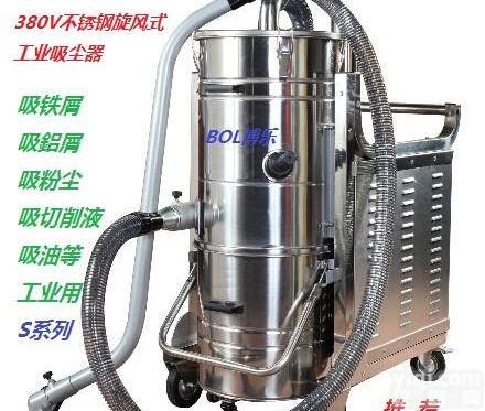 工厂<em>用工</em>业<em>吸尘器</em>配套用24小时连续工作<em>用工</em>业<em>吸尘器</em>吸粉尘碎屑<em>用工</em>业<em>吸尘器</em>