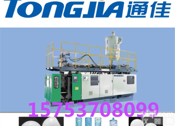 3加仑5加仑PC桶纯净水桶生产设备机器<em>设备生产</em>厂家<em>吹塑机</em>