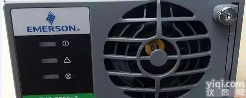 电源模块<em>艾默生</em><em>通信电源</em>模块