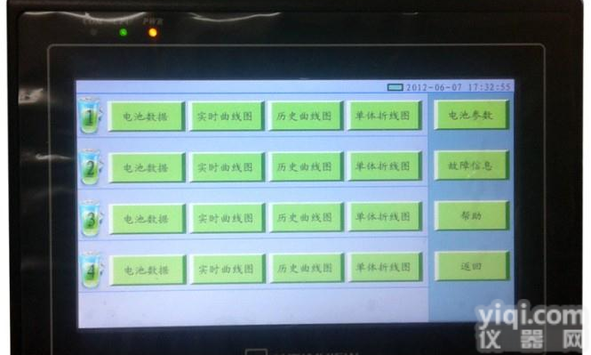 电池管理系统设备用于大容量<em>UPS</em><em>电源系统</em>中主要针对电池检测功能