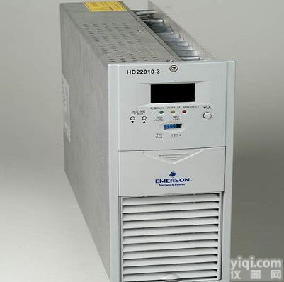 美国<em>艾默生</em>品Pai深圳<em>高频</em><em>开关电源</em>充电模块