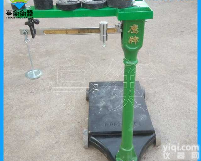衡器厂<em>老式</em><em>机械</em><em>磅秤</em>|500kg<em>机械</em>秤带轮子移动
