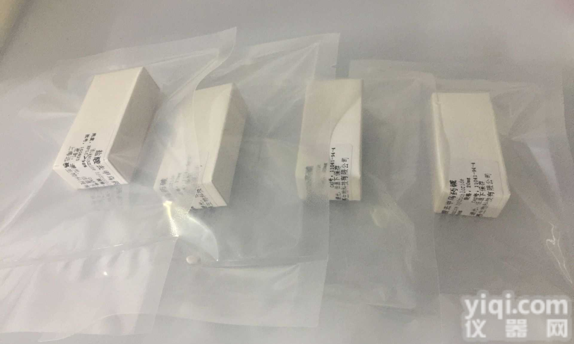 低聚半乳糖,<em>Galacto</em>-<em>Oligosaccharides</em>