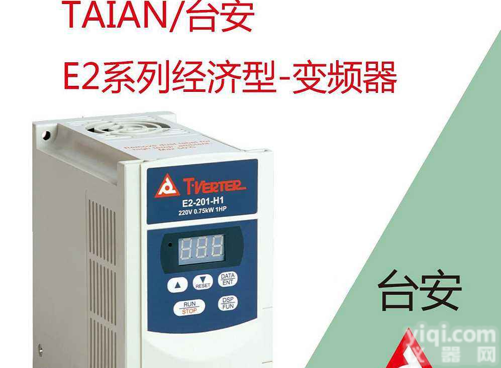 <em>台安</em>N310-4015-H3<em>变频器</em>