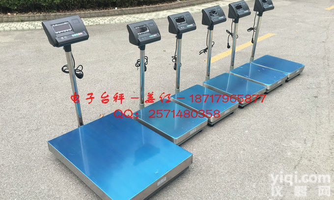 <em>上海</em>产<em>500</em>公斤电子秤,<em>上海</em><em>500</em>kg电子台秤